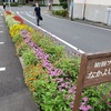 ファーム町田店・Photoおしゃべり