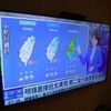 卒業旅行で台湾一周、金門島にも行っちゃうぞの旅！（５日目）