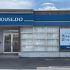 安心して相談できる不動産屋さん♪