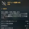 Warld of Warships T10空母所感～Midway編