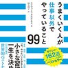 変化はわからない程度で