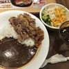 すき家カレーサラダ　ゼンショー優待券