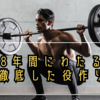 大沢たかお、ブルーリボン賞助演男優賞受賞！“伝説の将軍”王騎役で挑んだ20キロ増量と8年の努力とは？