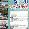 台風19号の避難所になった「朝鮮学校」インタビュー！補助金停止・無償化除外でも「役に立ちたい」