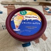 ハーゲンダッツ　レモンクリームパフェ