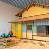 京都茶の湯旅　〜前編〜