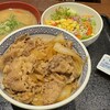 節制中飲食物摂取記録.牛丼