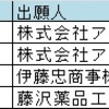 コップを使わない検尿用具ハルンキットとピーポール