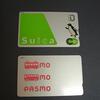 Suicaとパスモ♪［３７５］（１年と１０日目）
