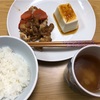 【晩ご飯】鶏むね肉の炒め他