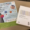 ゲームの遊びと学びの未来シンポジウム in 大阪 イベントレポート まとめ（2024年9月18日）