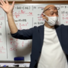 大問１を攻略せよ！数学の点数アップにめっちゃ効果あるよ！