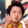 元嵐・大野智〝タレント引退せず〟の真意