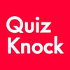 QuizKnockってYouTubeチャンネルが面白いのでぜひ見ようね