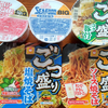 カップ麺を買いまくった土曜日＆猫