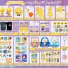 【ぽっぷあっぷ】 ハレヨンくんのハッピーバケーション、開幕！