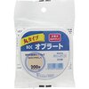粉薬からのオブラートのハナシ〈mata.〉