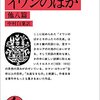 愛あるところに神もいる　　トルストイ作