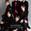 FREECELL Vol.43（表紙：SixTONES）