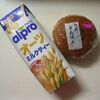ブルームーンとは稀なことの意味なので、強ち間違ってはいない筈だ