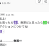 Slack botを作って遊ぶ