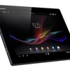 Xperia tablet z について