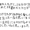 親も納得の体験授業だった!