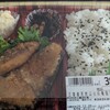 2024年年末年始休暇(初日)