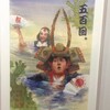 水彩天国/梨天国