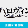 キャンドルナンバー 数字のローソクのかわいいイラスト素材 商用無料 Png Design Vector