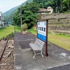 可部線廃線跡を巡る旅：可部駅から安芸飯室駅へ