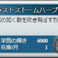 グラブル ランク上げのメリットとは 目標ランクと上げ方を250が解説 グラブル攻略指南所