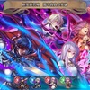 【FEH】召喚結果その190〜闇を背負う英雄　その3