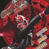 今愛蔵版 仮面ライダーウィザード 超全集という書籍にいい感じにとんでもないことが起こっている？