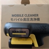 Karcher OC Handy Compact