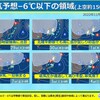 迷う