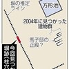 飛鳥時代のNo２蘇我馬子の邸宅は王宮なみだった？発表ではなく「リーク」っぽい報道に謎が深まる