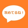 【日本の底力】人生ドラマ創造力～正しき弱者も「やる時はやる！」悔し涙が戦闘能力を上げる