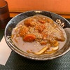 【記念】カレーうどん食べた。