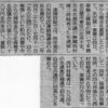 Ｎ市議逮捕