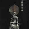 馬骨的『大乗（仏教）』解釈