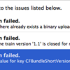 【Xcode】Submit時に出るエラーを解決する
