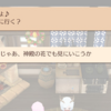 この代ももうすぐ終わる