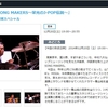 青山純 こと アレックスぅ～!