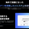 AIによるコピーライティングツールで成果拡大！アフィリエイトやSNSに！！