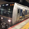 【旅行記】予算24000円で18きっぷ関西・山陽貧乏旅行記 その① 1日目　品川〜神戸