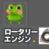 【Maya.mel】画像サイズに合わせた板ポリを作る(複数可)