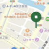 Uberアプリ内地図のピンの刺さってる場所はピンの右下