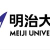 【明治大学がブロックチェーンセミナーを開催】