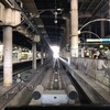 ueno-station